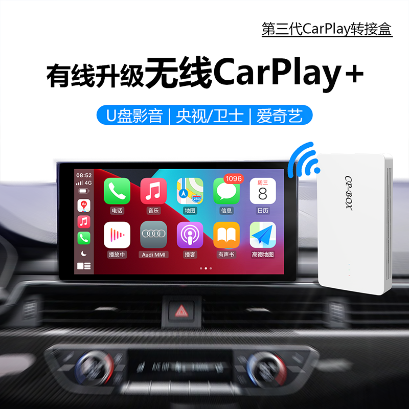 Upgrade Your Car with T2: A Revolutionary 3-in-1 Wired to Wireless CarPlay Converter
